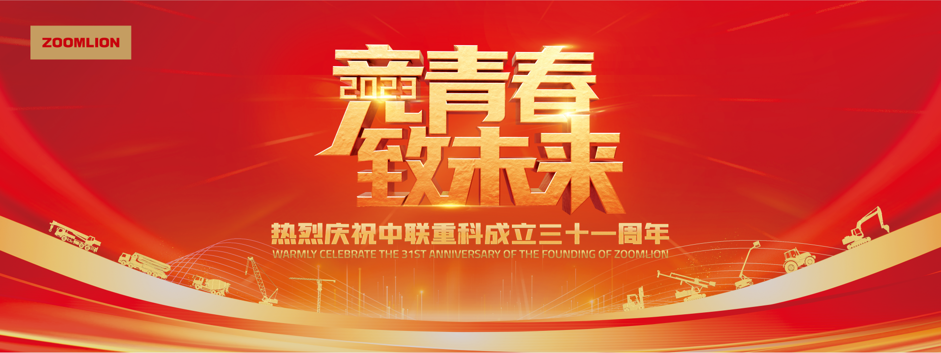 UG环球·(中国集团)官方网站