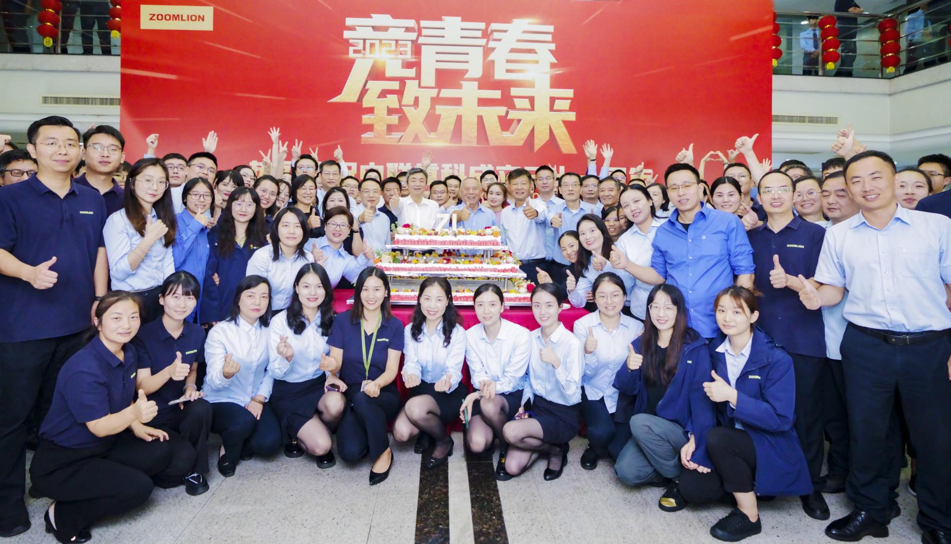 UG环球·(中国集团)官方网站