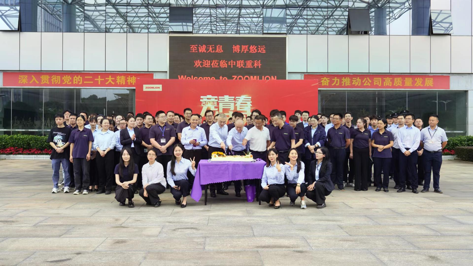 UG环球·(中国集团)官方网站