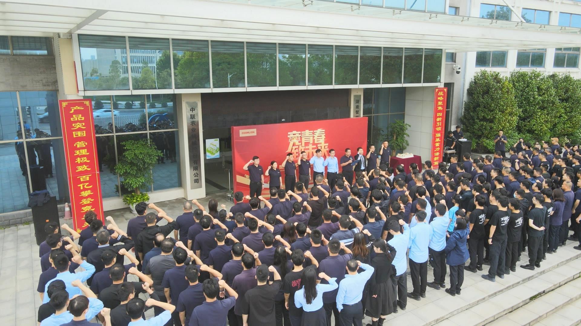 UG环球·(中国集团)官方网站