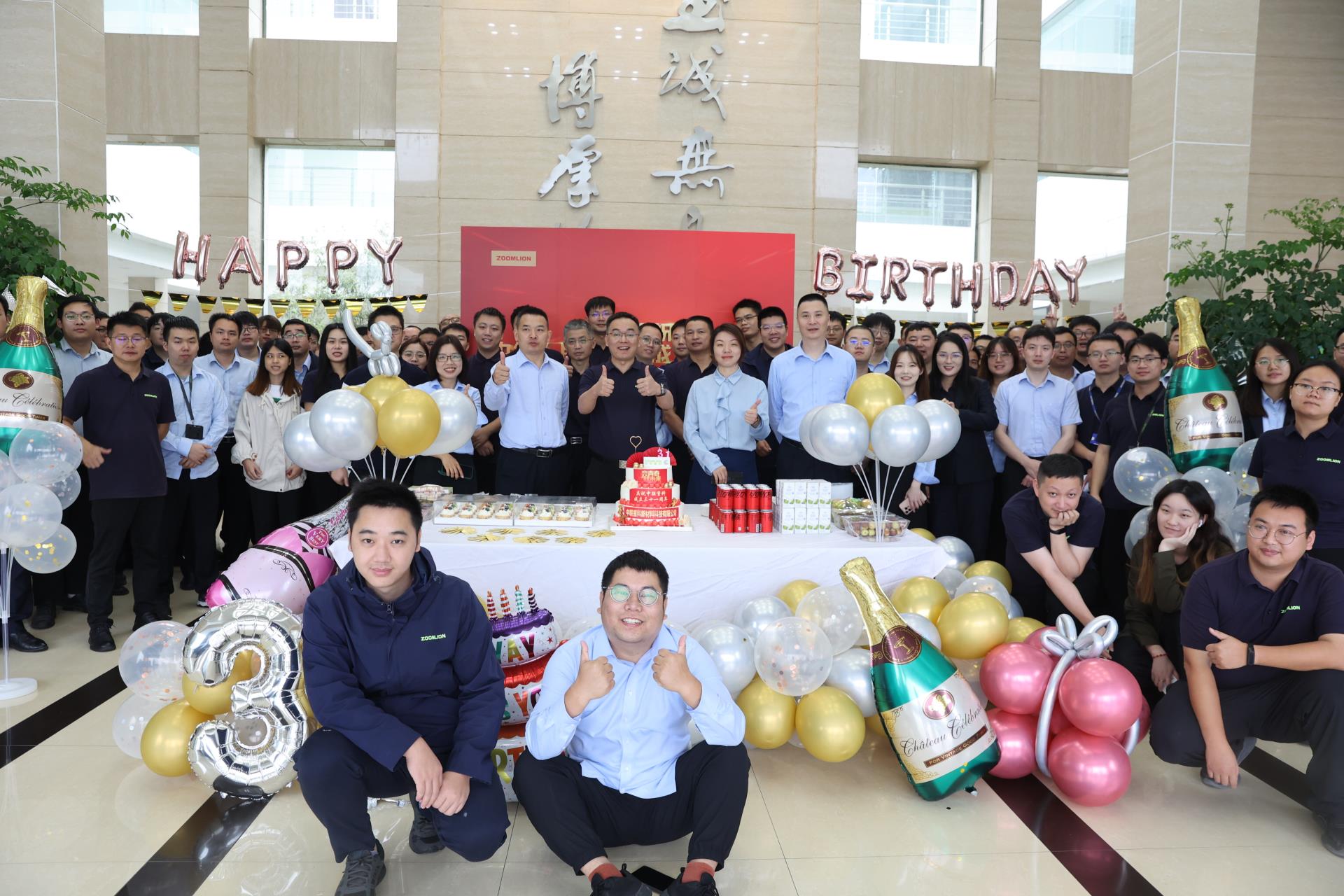 UG环球·(中国集团)官方网站