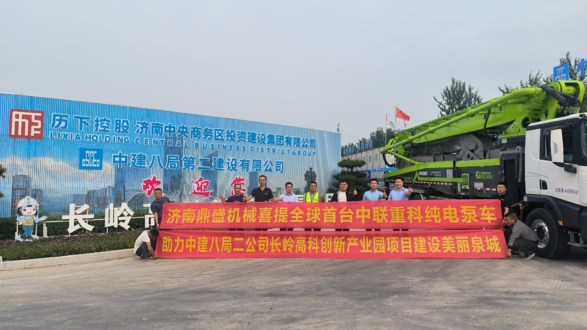 UG环球·(中国集团)官方网站