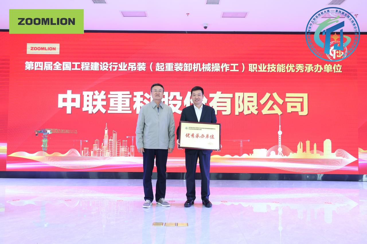 UG环球·(中国集团)官方网站