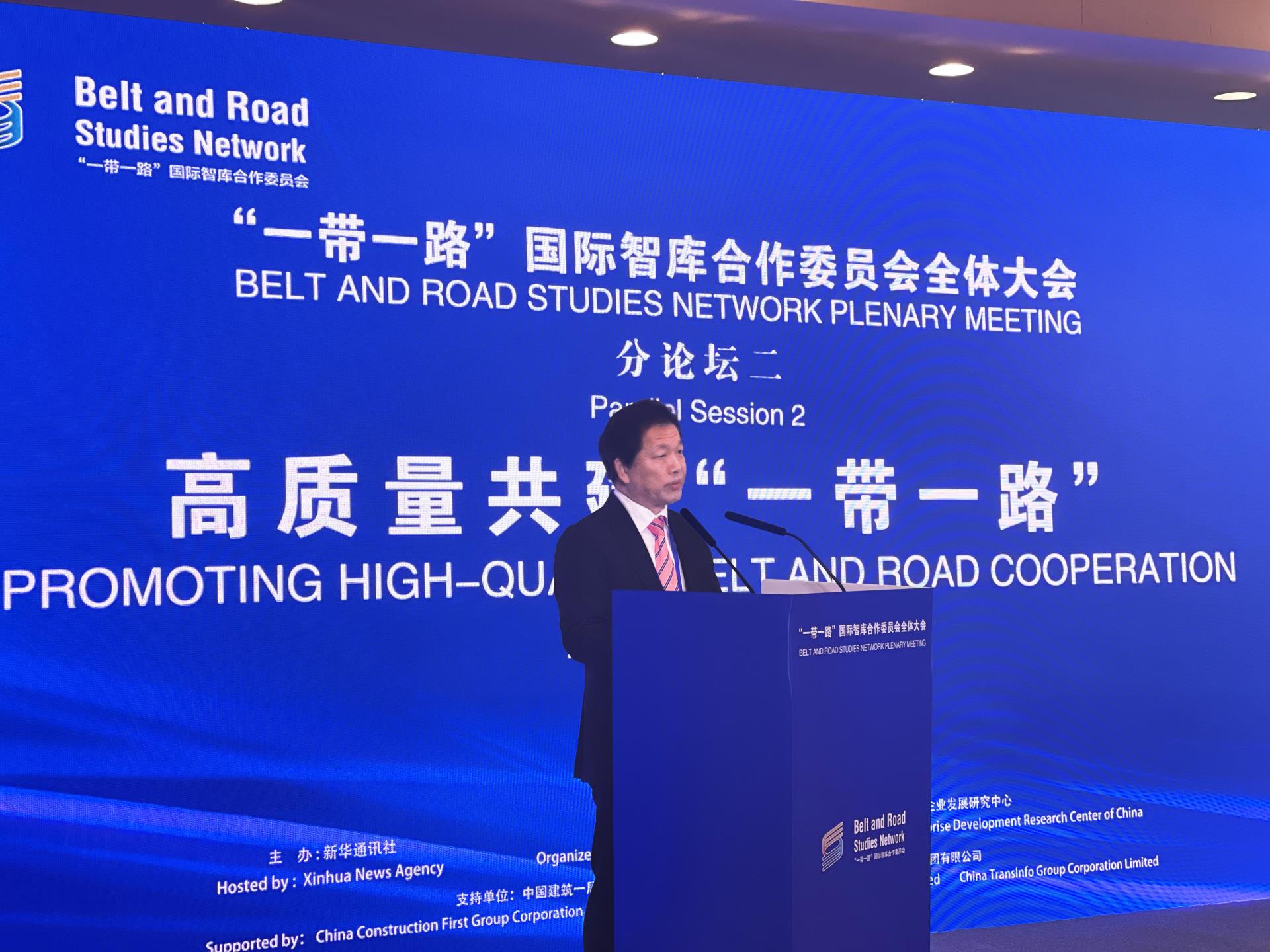 UG环球·(中国集团)官方网站