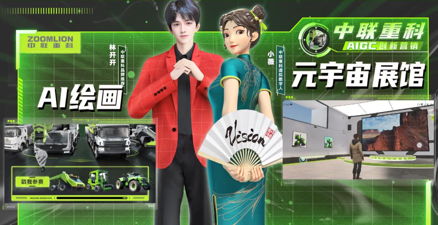 UG环球·(中国集团)官方网站