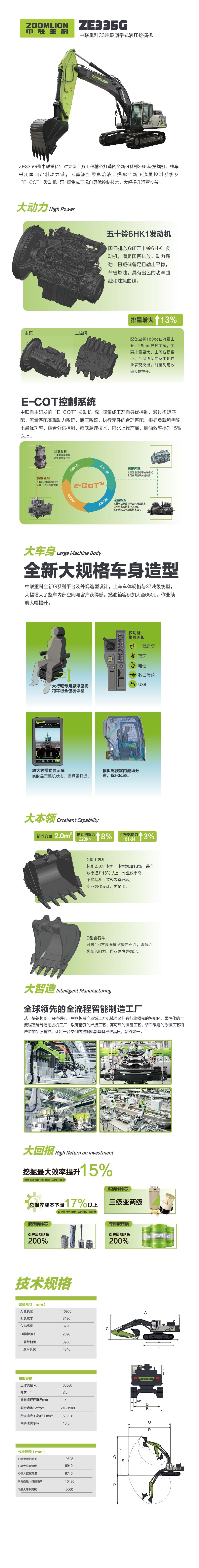 UG环球·(中国集团)官方网站