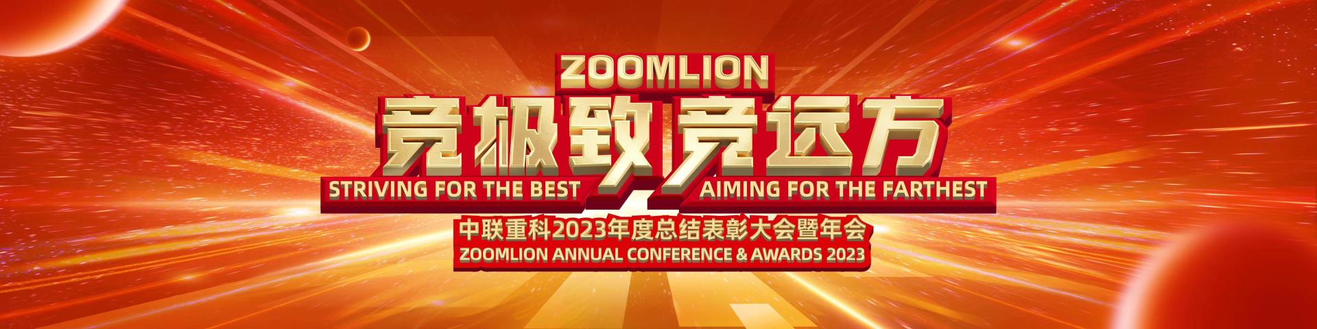20240206104949_6716 UG环球·(中国集团)官方网站