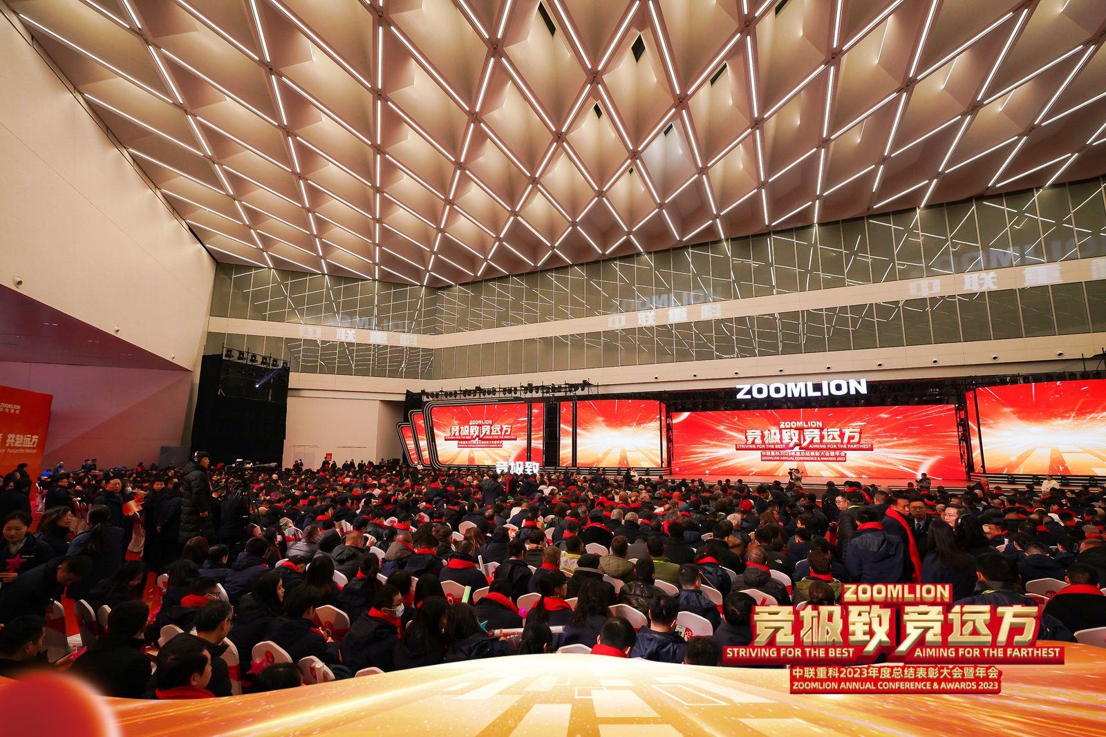20240206105048_6073 UG环球·(中国集团)官方网站