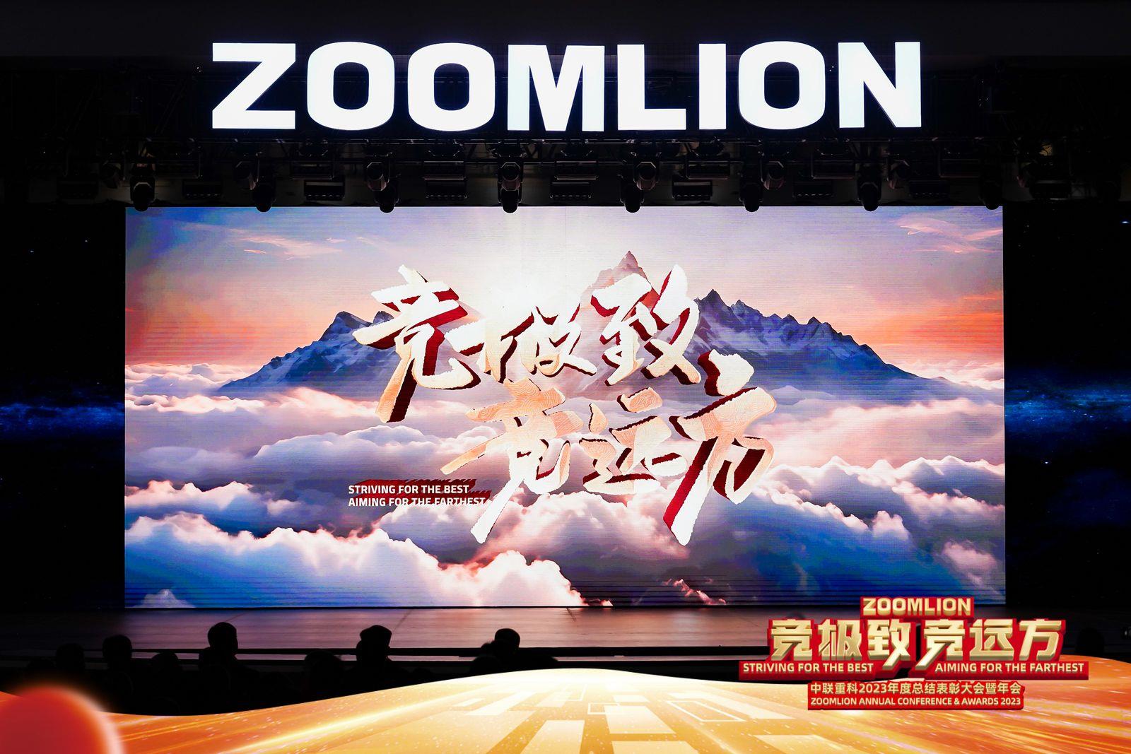 20240206105141_8251 UG环球·(中国集团)官方网站