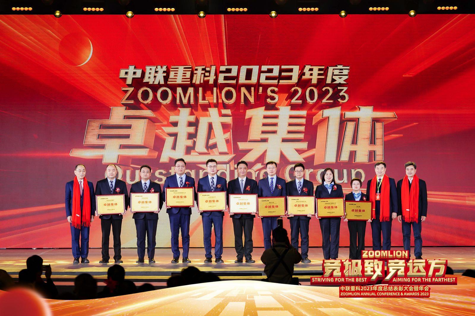 20240206105158_2147 UG环球·(中国集团)官方网站