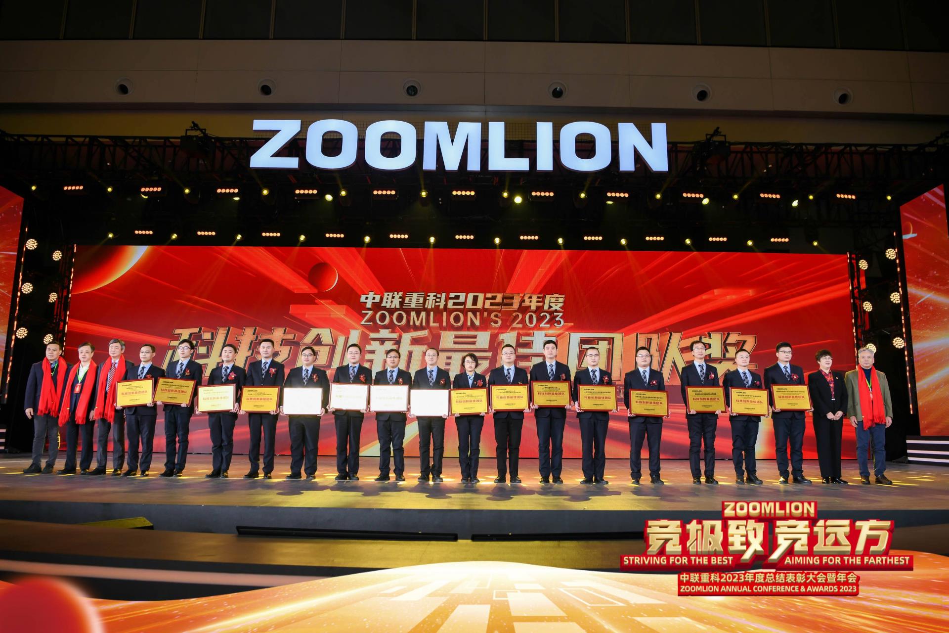 20240206105325_4922 UG环球·(中国集团)官方网站