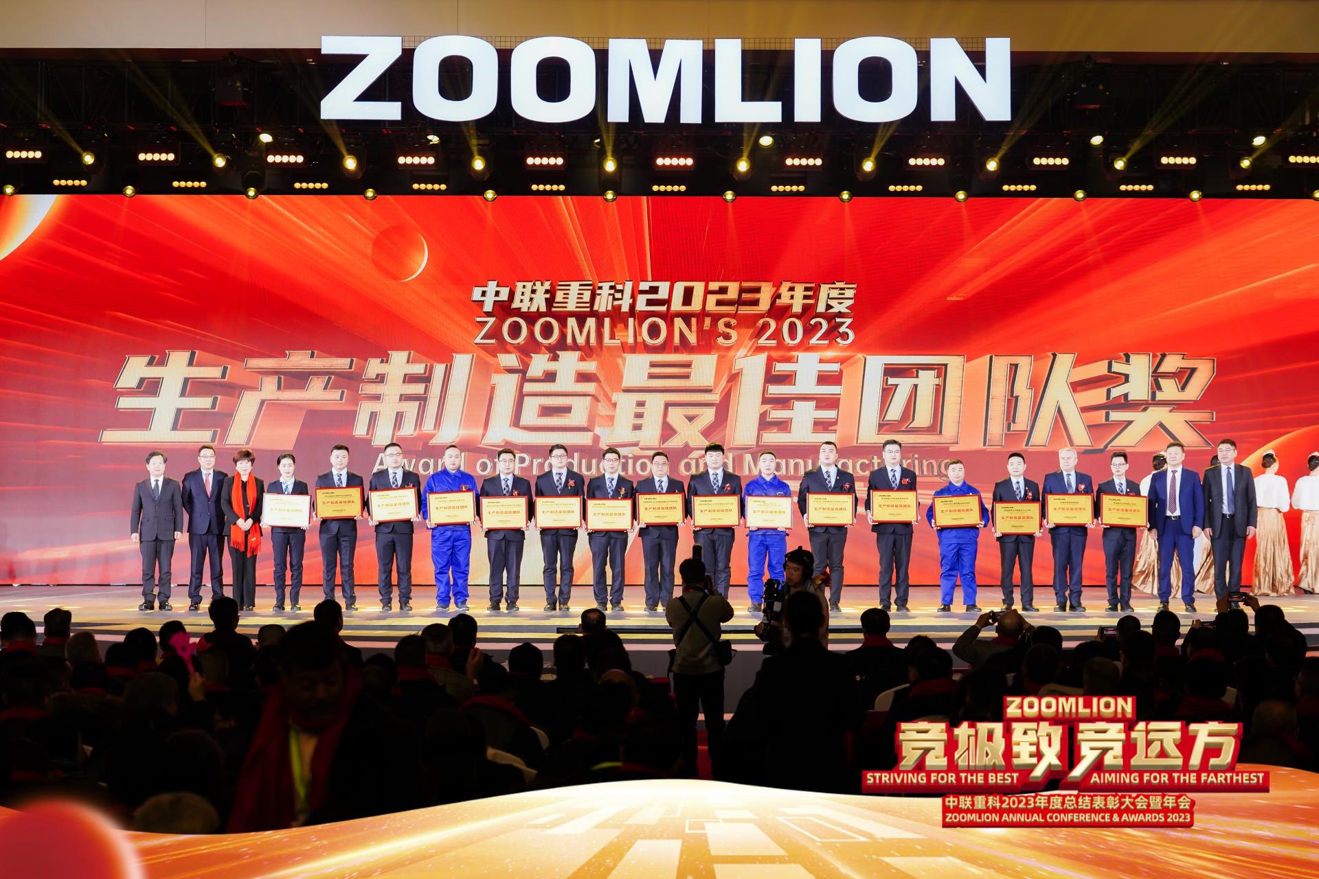 20240206105355_7274 UG环球·(中国集团)官方网站