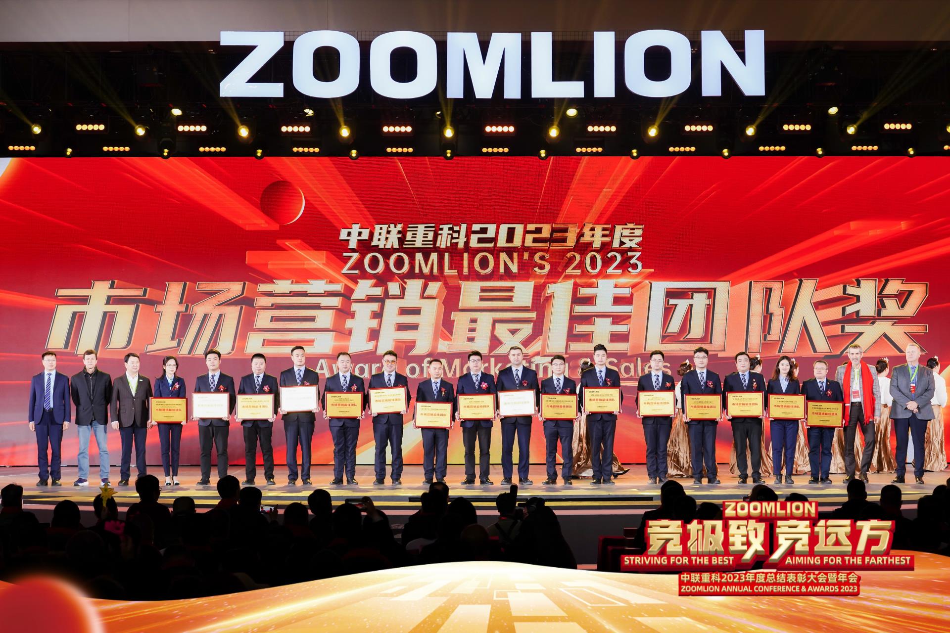 20240206105419_2421 UG环球·(中国集团)官方网站