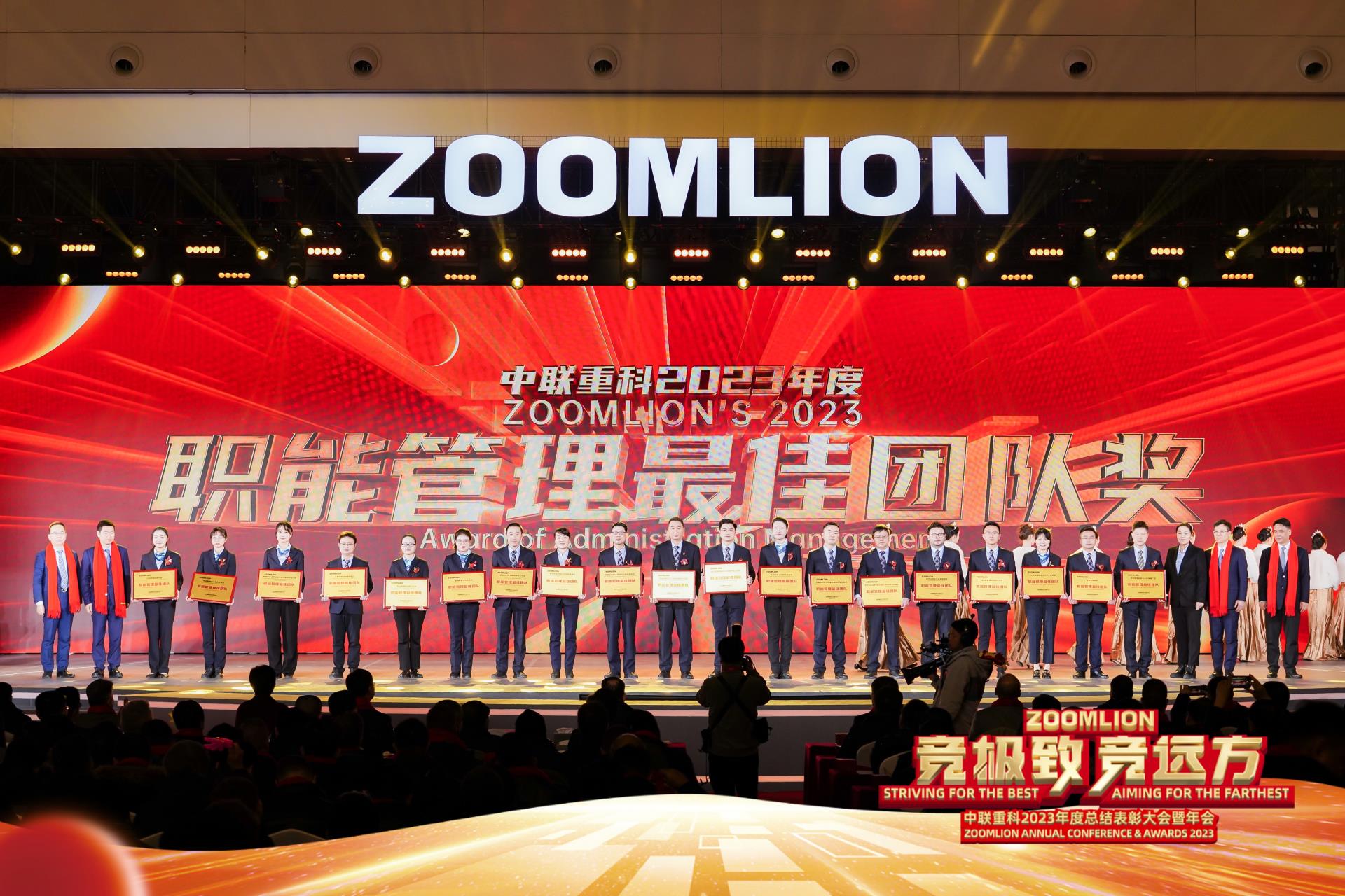 20240206105443_6765 UG环球·(中国集团)官方网站