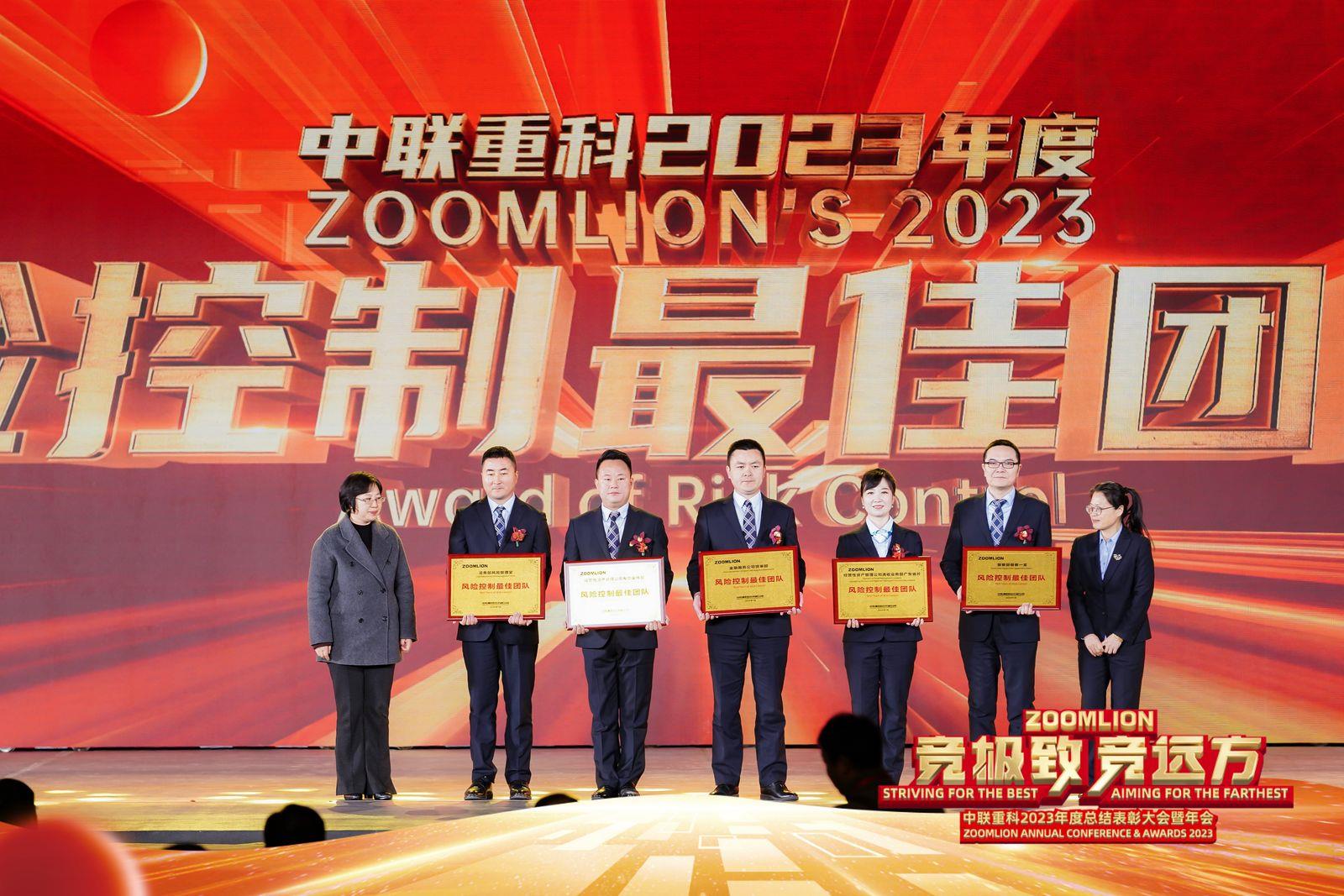 20240206105459_0301 UG环球·(中国集团)官方网站
