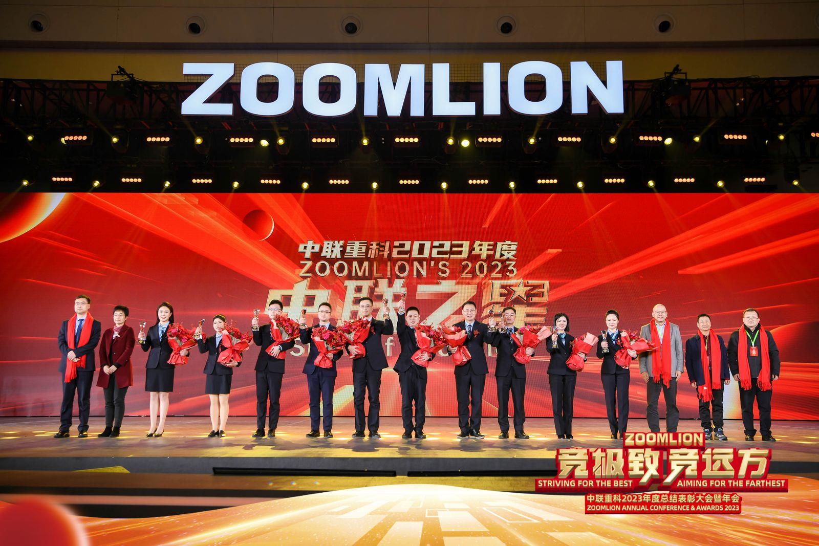 20240206105513_4109 UG环球·(中国集团)官方网站