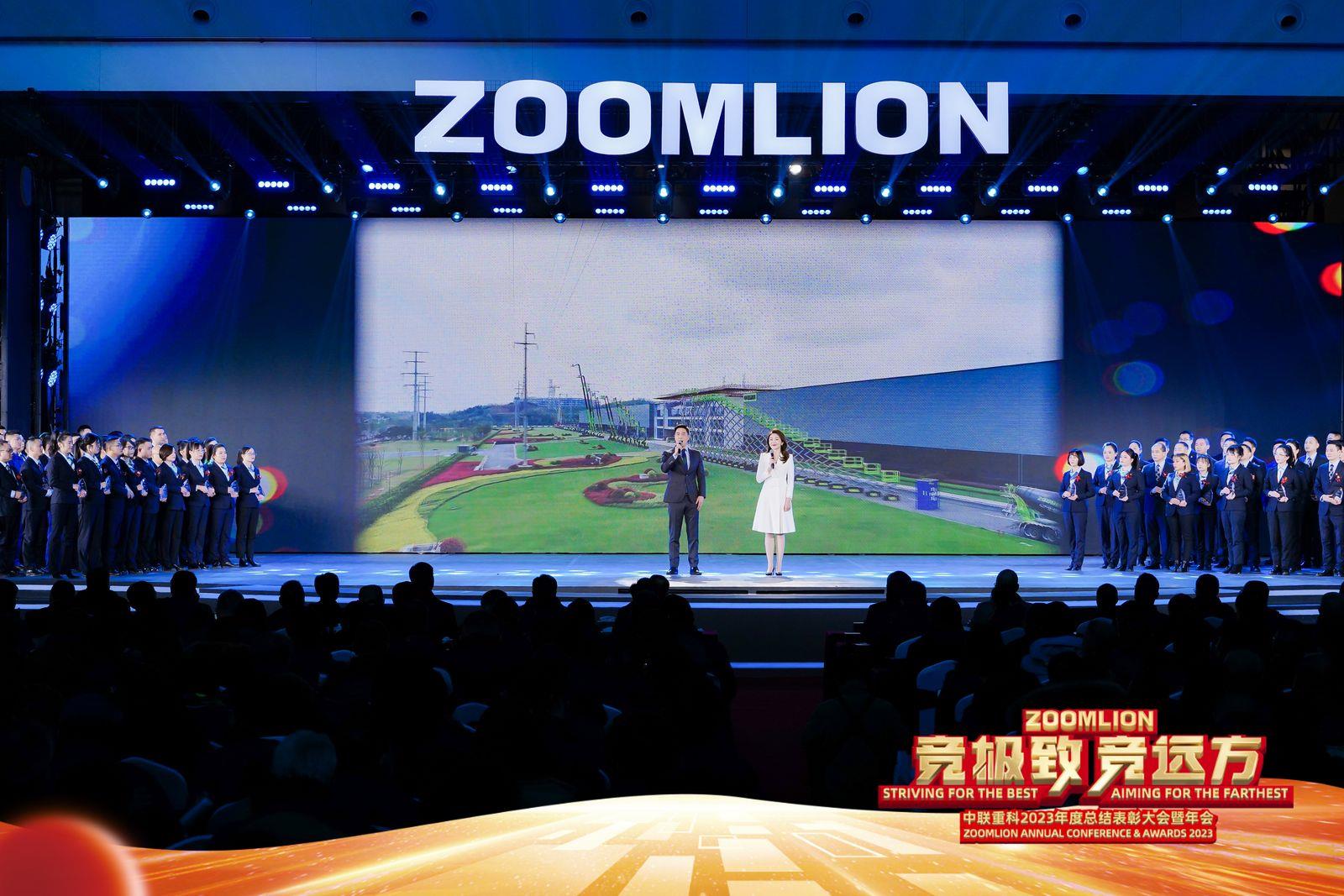 20240206105821_1557 UG环球·(中国集团)官方网站