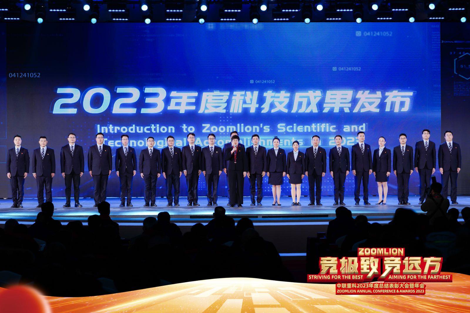 20240206110017_1168 UG环球·(中国集团)官方网站