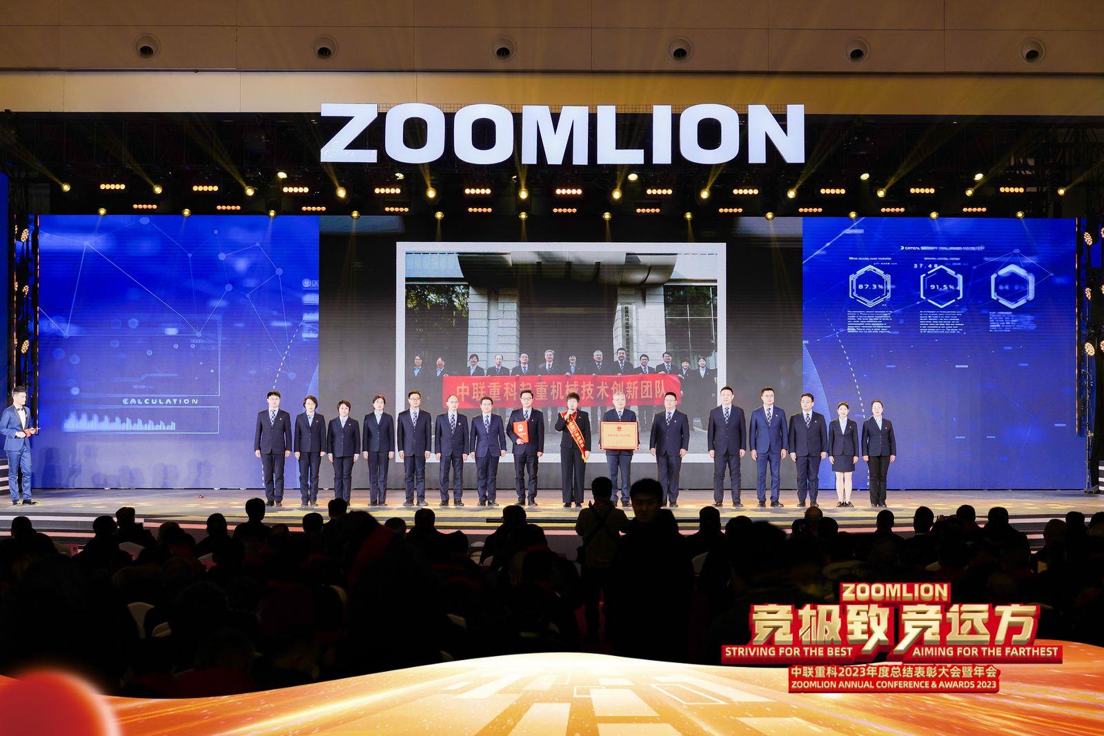 20240206110034_7941 UG环球·(中国集团)官方网站