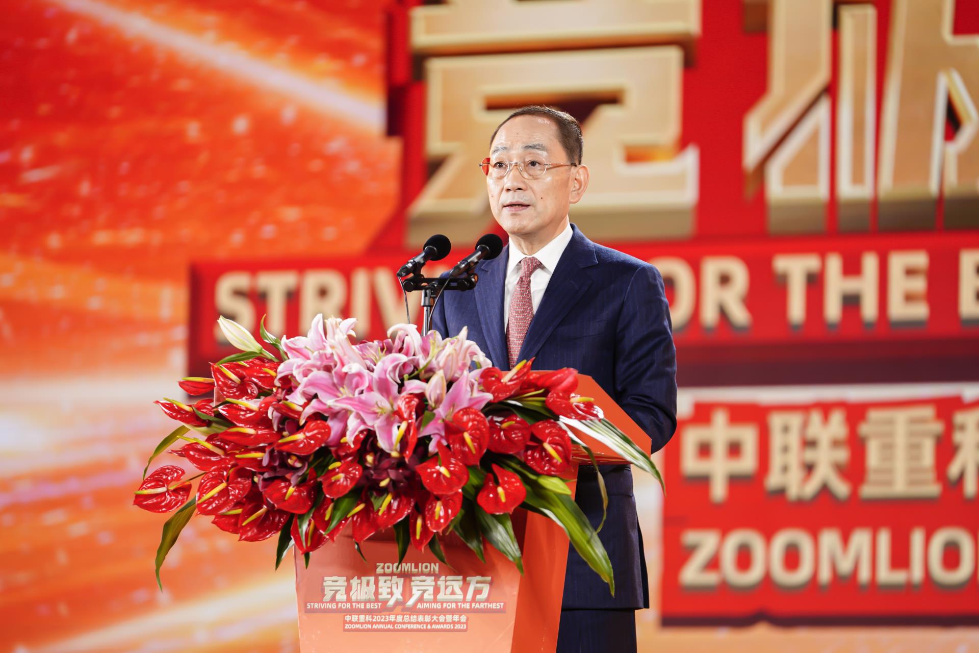 20240206110212_3917 UG环球·(中国集团)官方网站