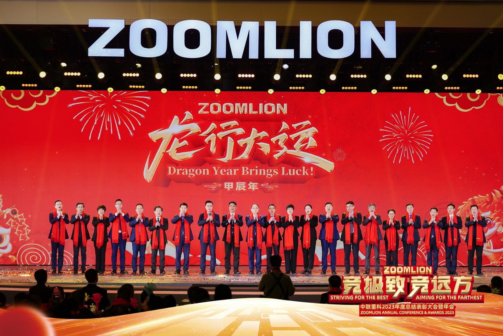 20240206110409_3901 UG环球·(中国集团)官方网站