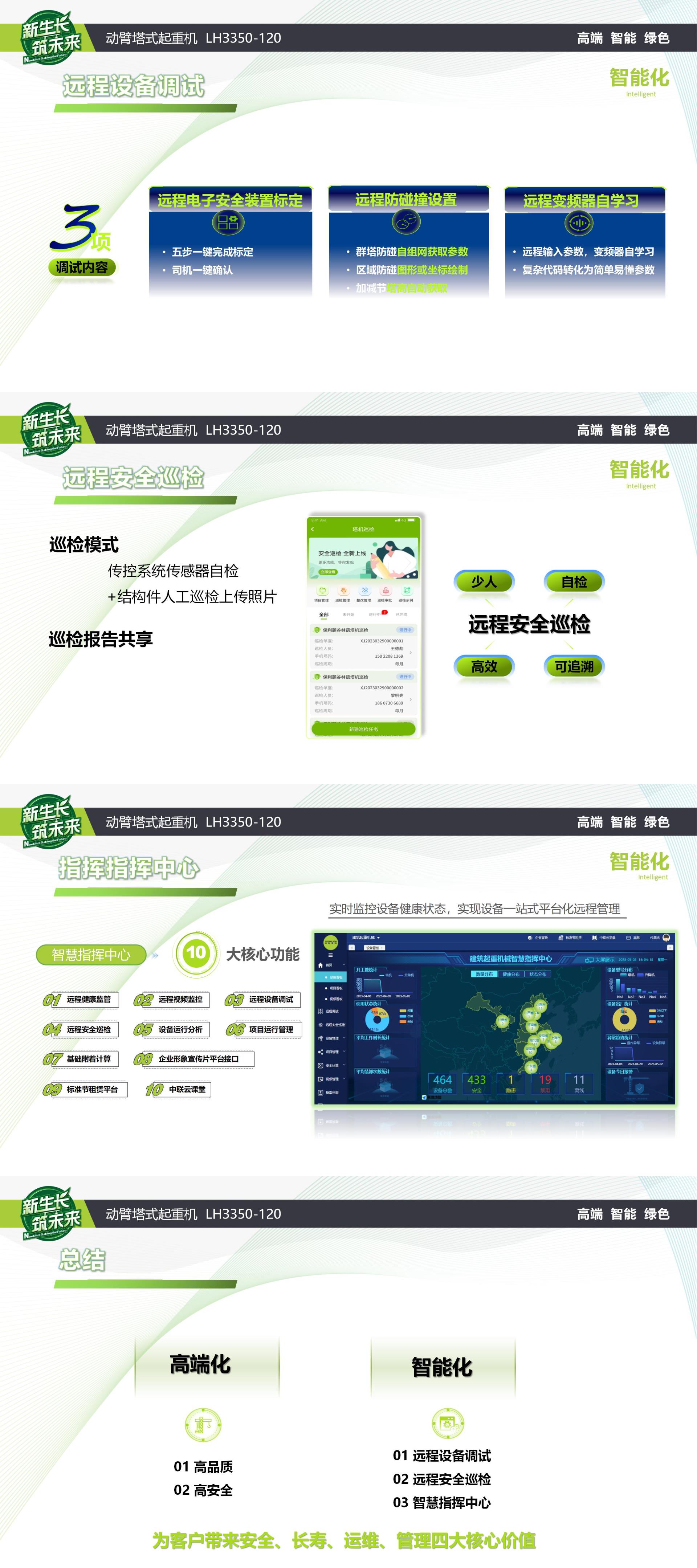 UG环球·(中国集团)官方网站