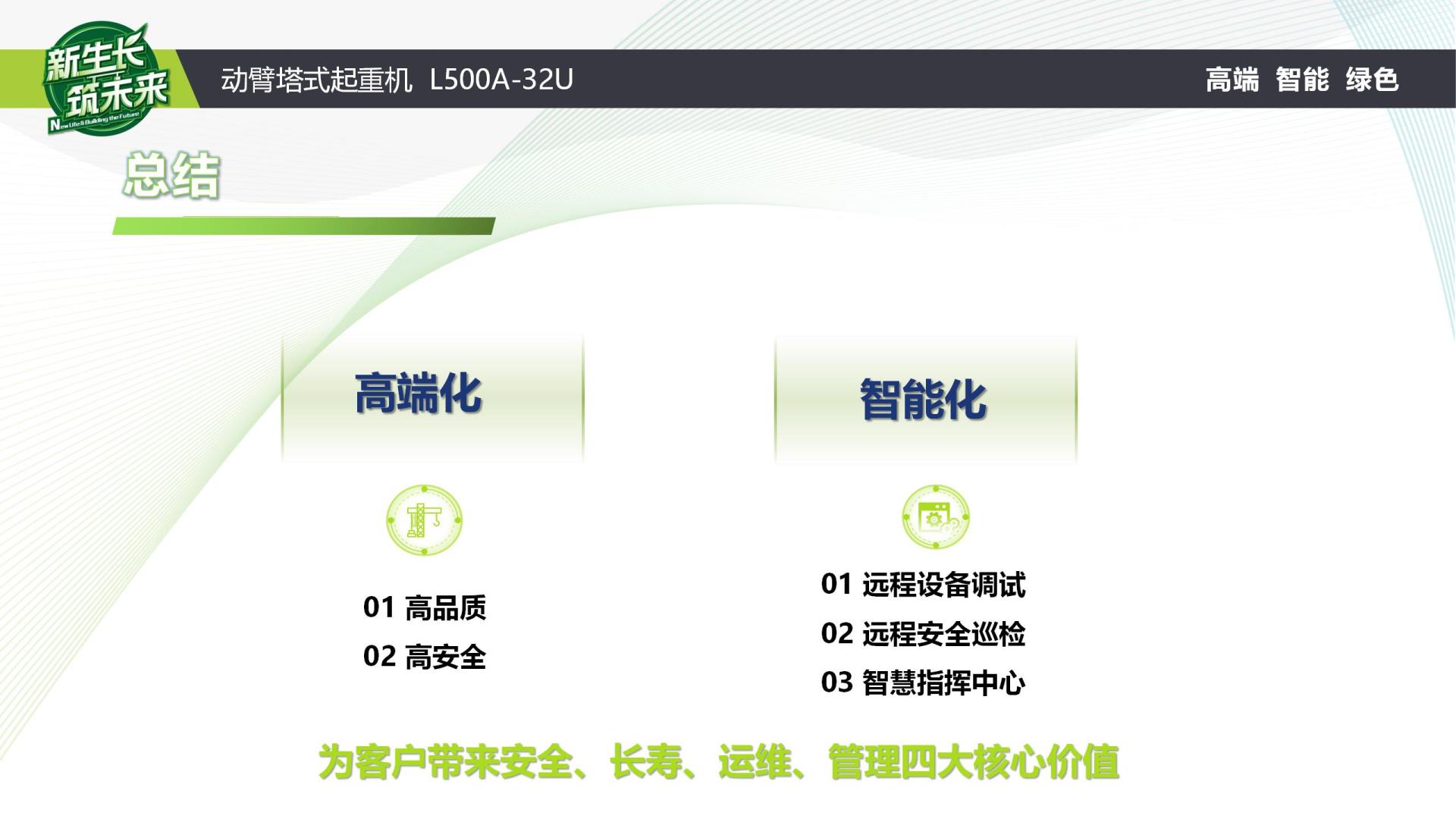 UG环球·(中国集团)官方网站