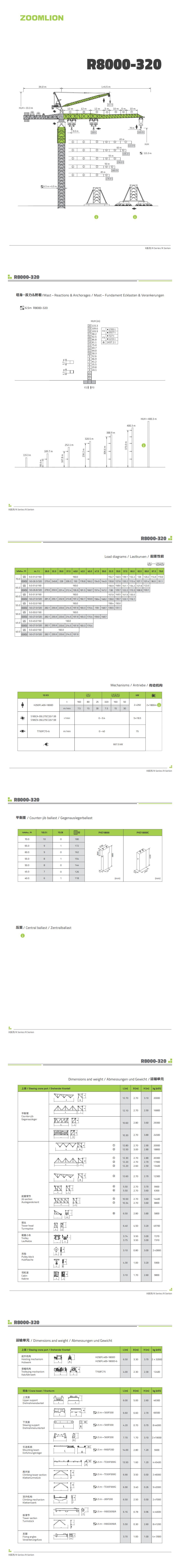 UG环球·(中国集团)官方网站