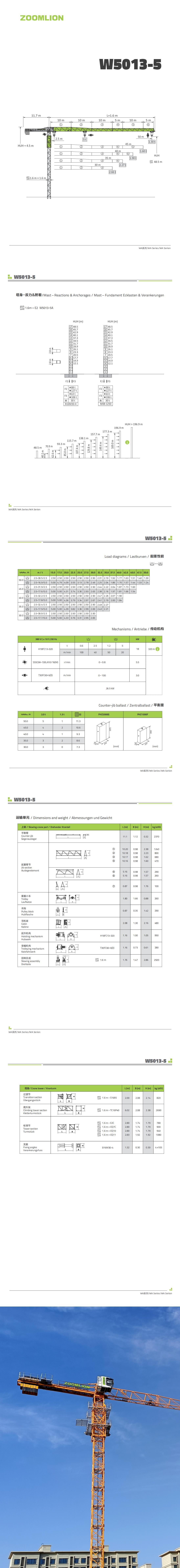 UG环球·(中国集团)官方网站
