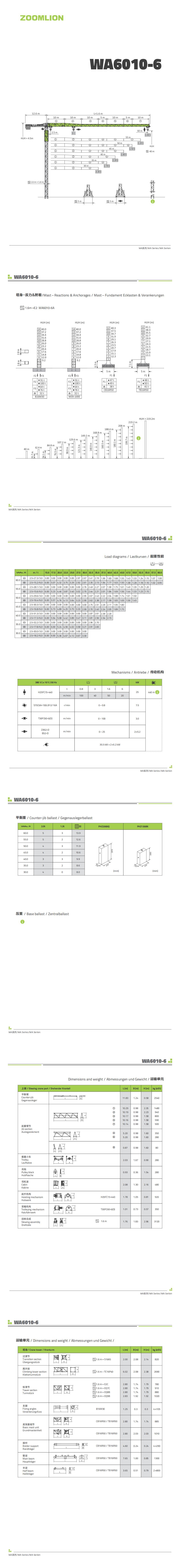 UG环球·(中国集团)官方网站