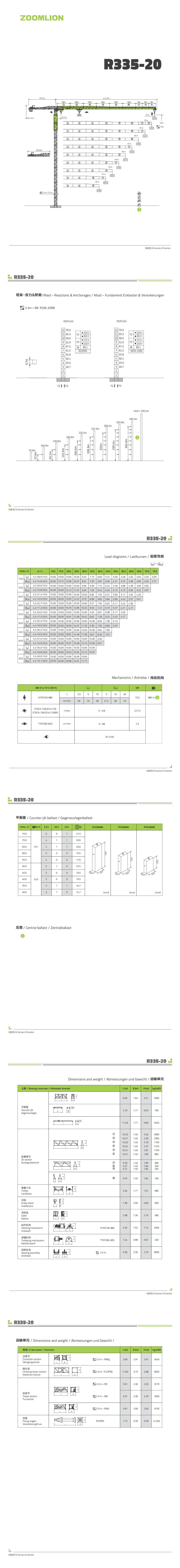 UG环球·(中国集团)官方网站