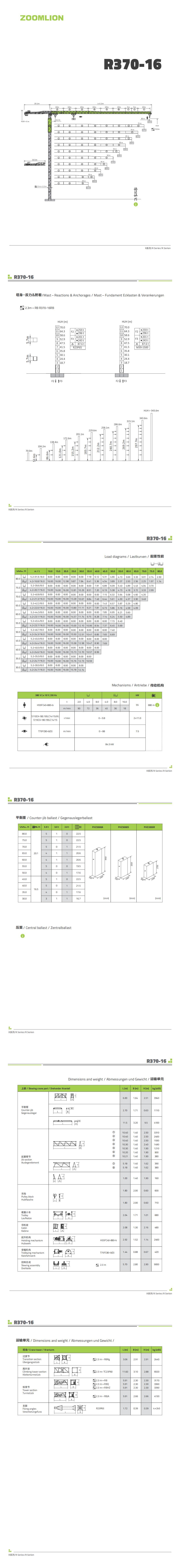 UG环球·(中国集团)官方网站
