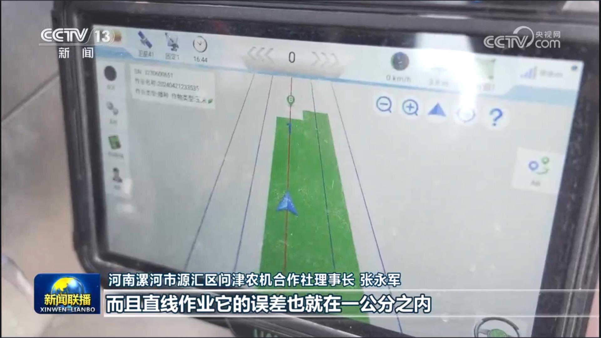 UG环球·(中国集团)官方网站