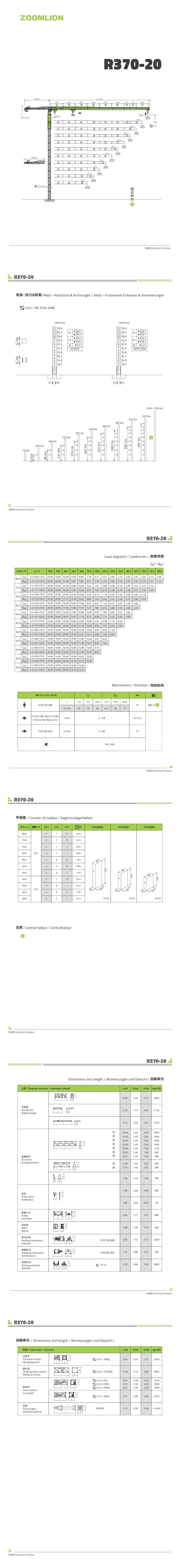 UG环球·(中国集团)官方网站