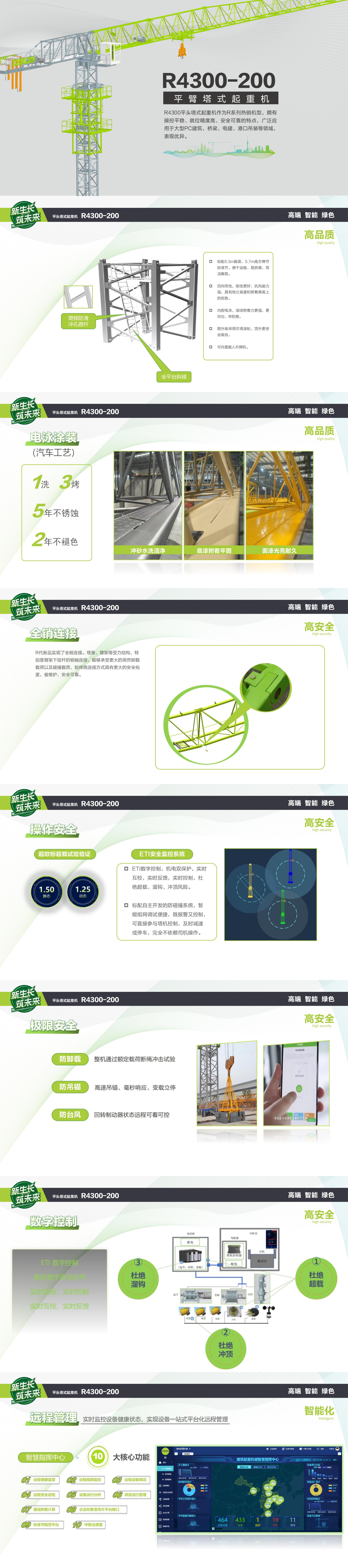 UG环球·(中国集团)官方网站