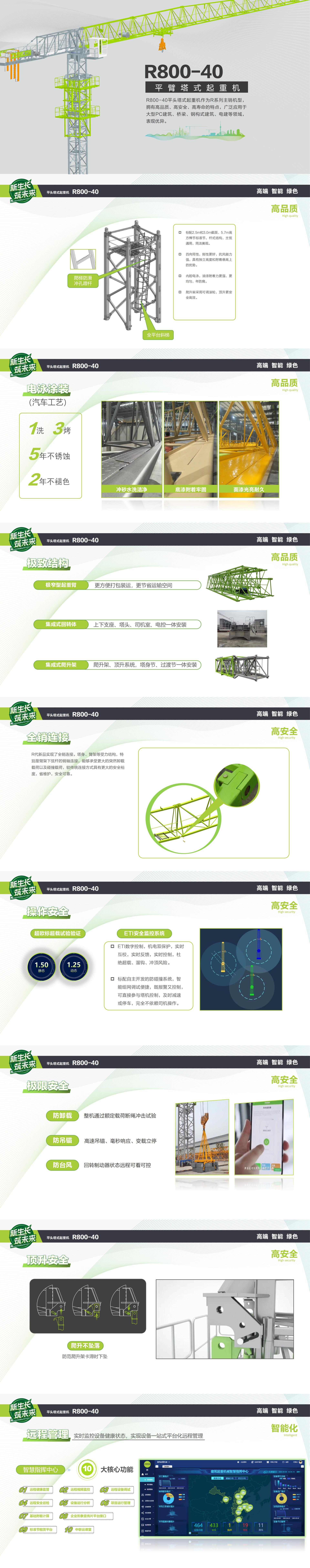 UG环球·(中国集团)官方网站