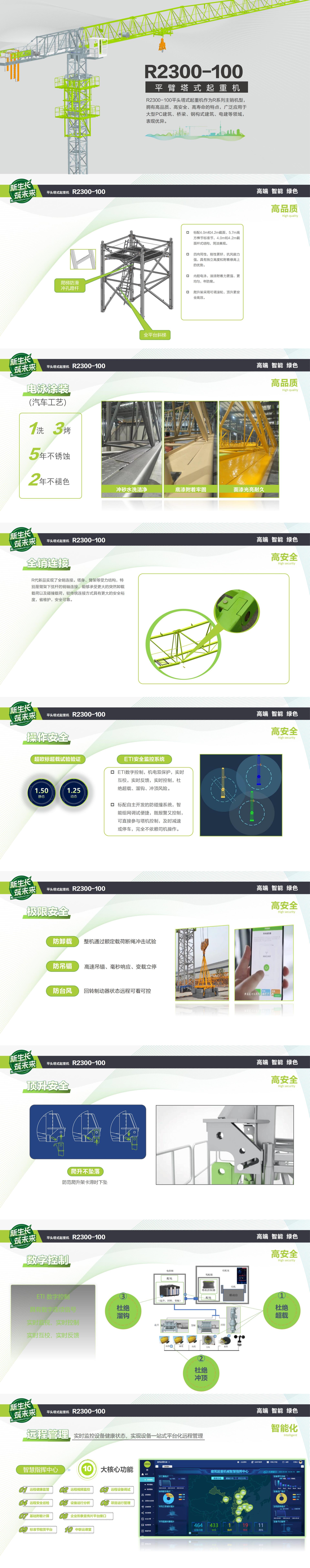 UG环球·(中国集团)官方网站