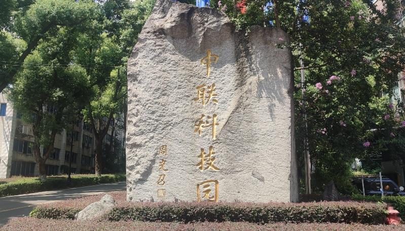 UG环球·(中国集团)官方网站