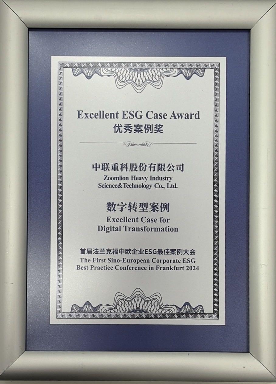 UG环球·(中国集团)官方网站