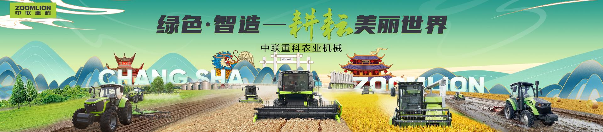 UG环球·(中国集团)官方网站