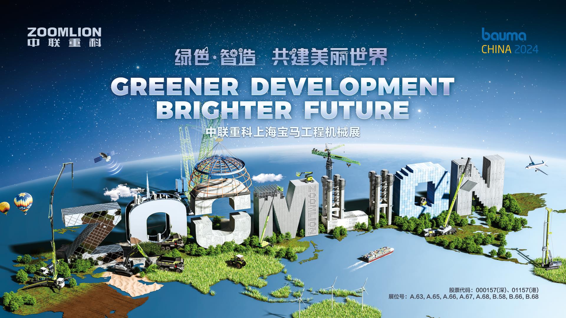 UG环球·(中国集团)官方网站