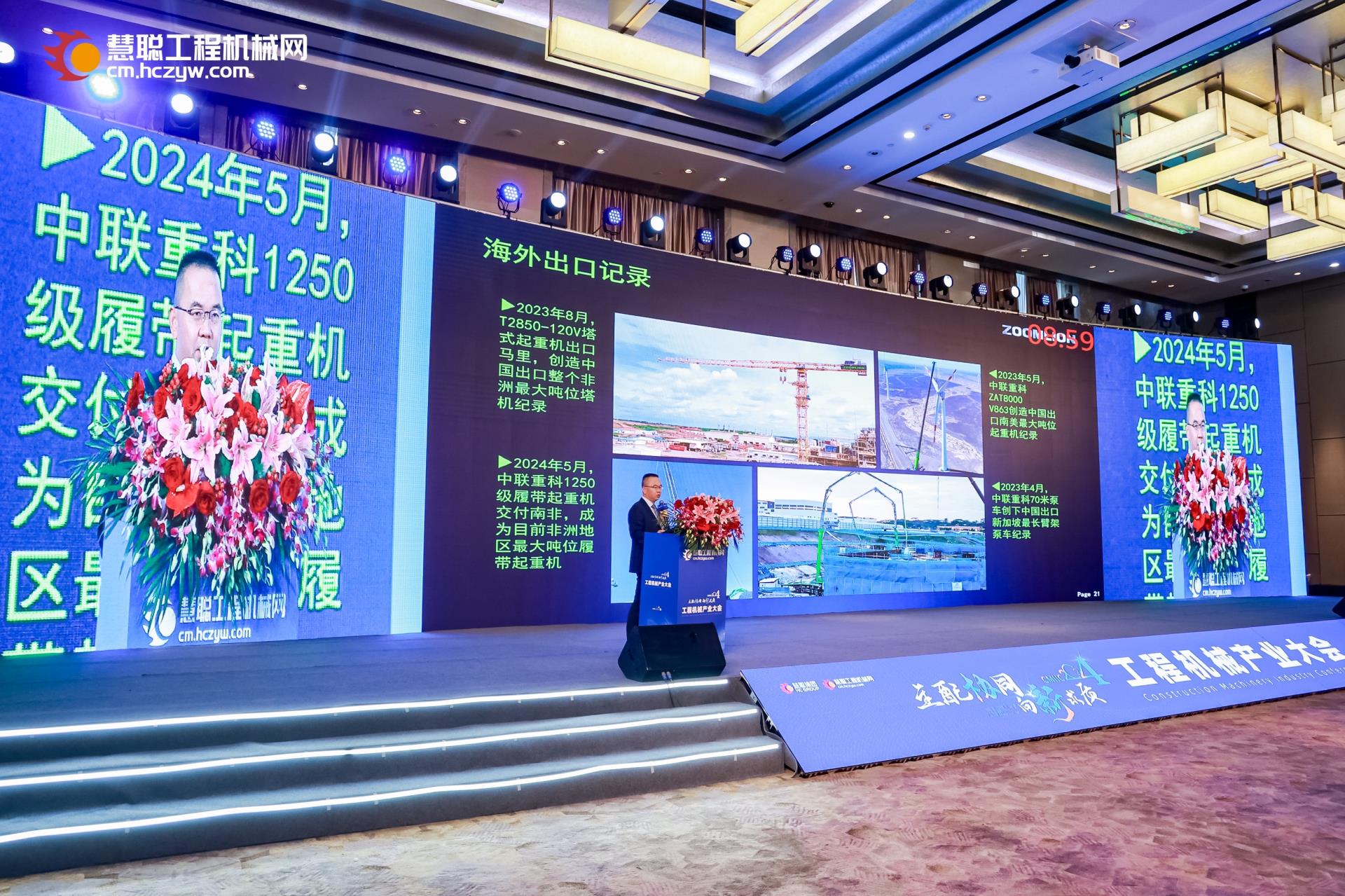 UG环球·(中国集团)官方网站
