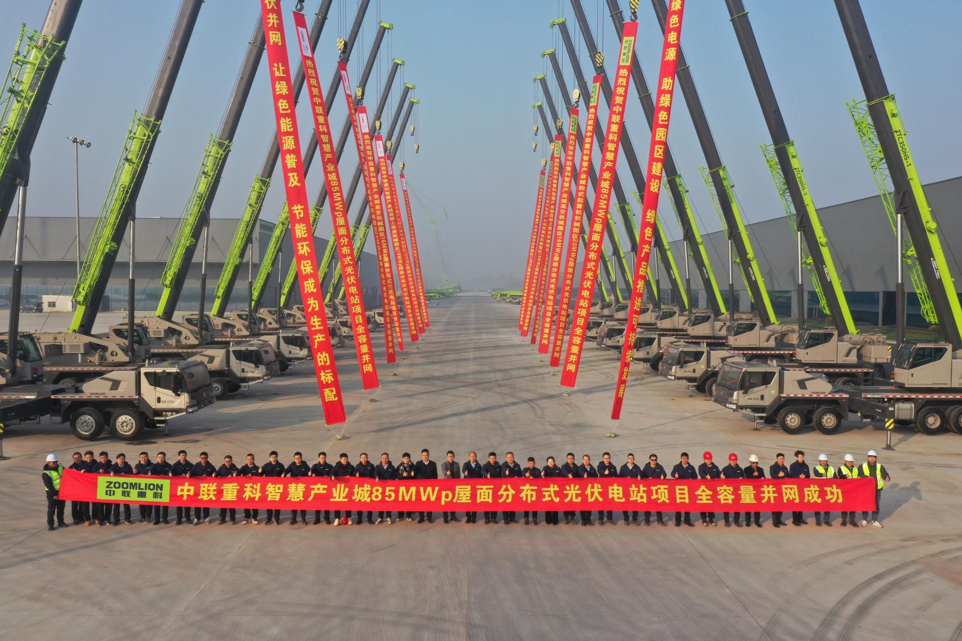 UG环球·(中国集团)官方网站