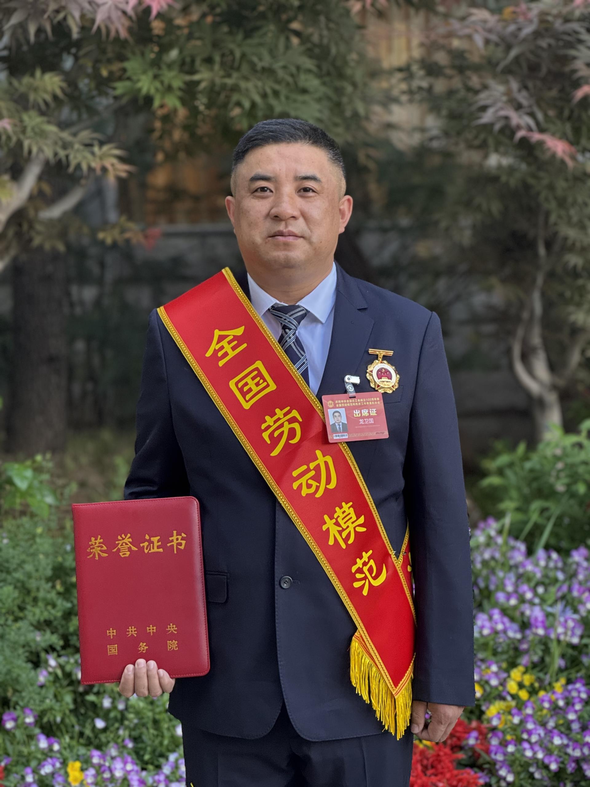 UG环球·(中国集团)官方网站