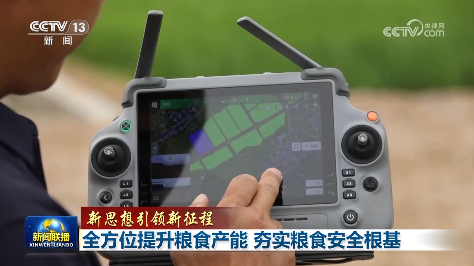 UG环球·(中国集团)官方网站