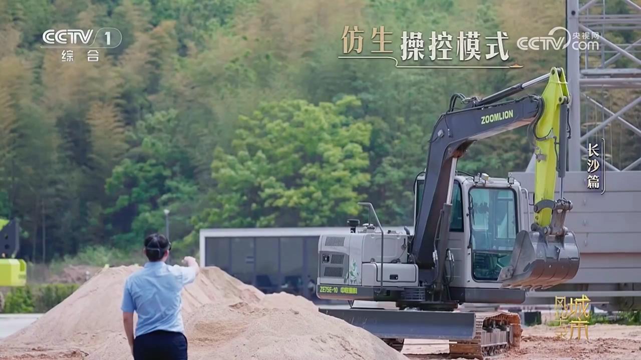 UG环球·(中国集团)官方网站