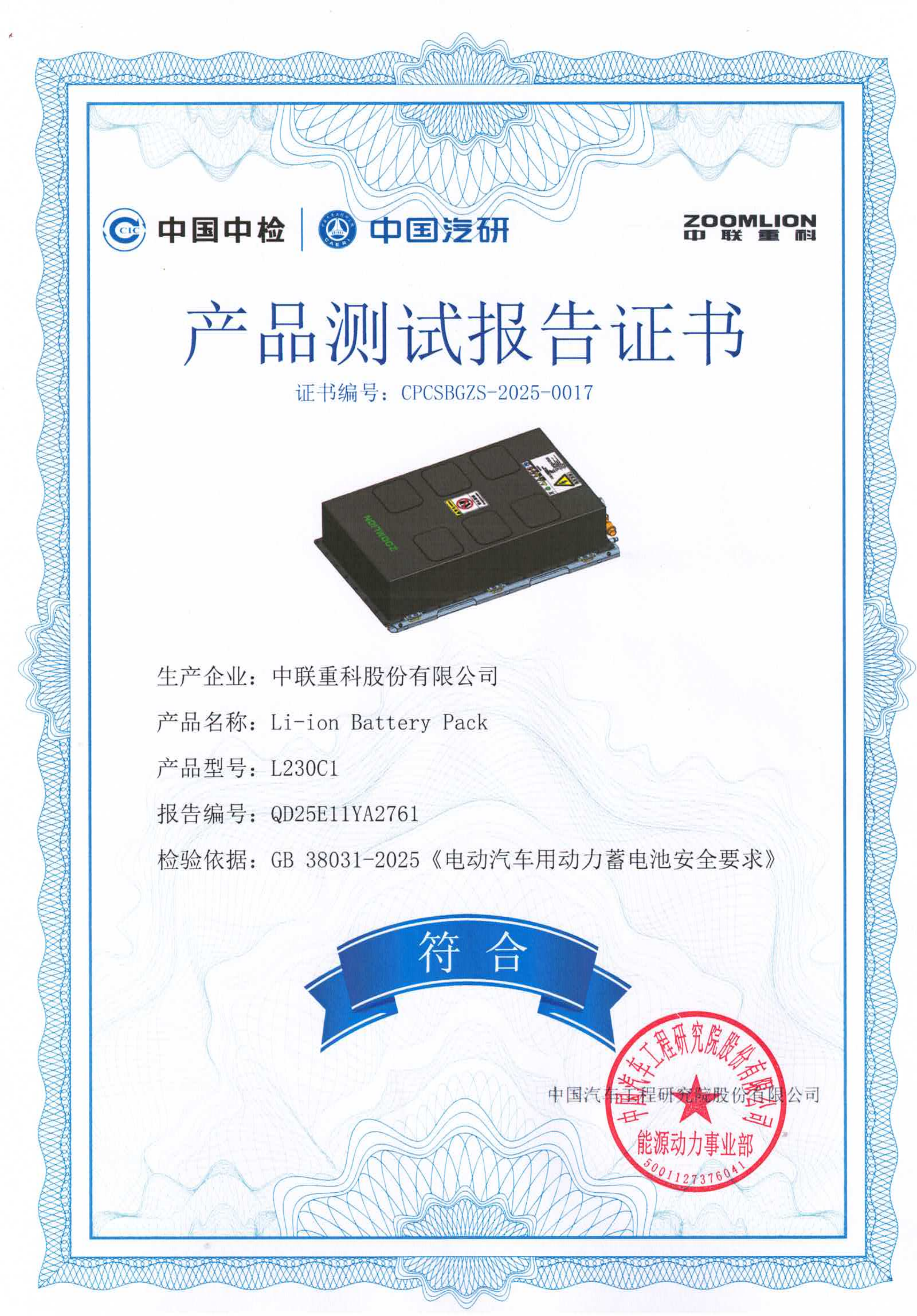 UG环球·(中国集团)官方网站
