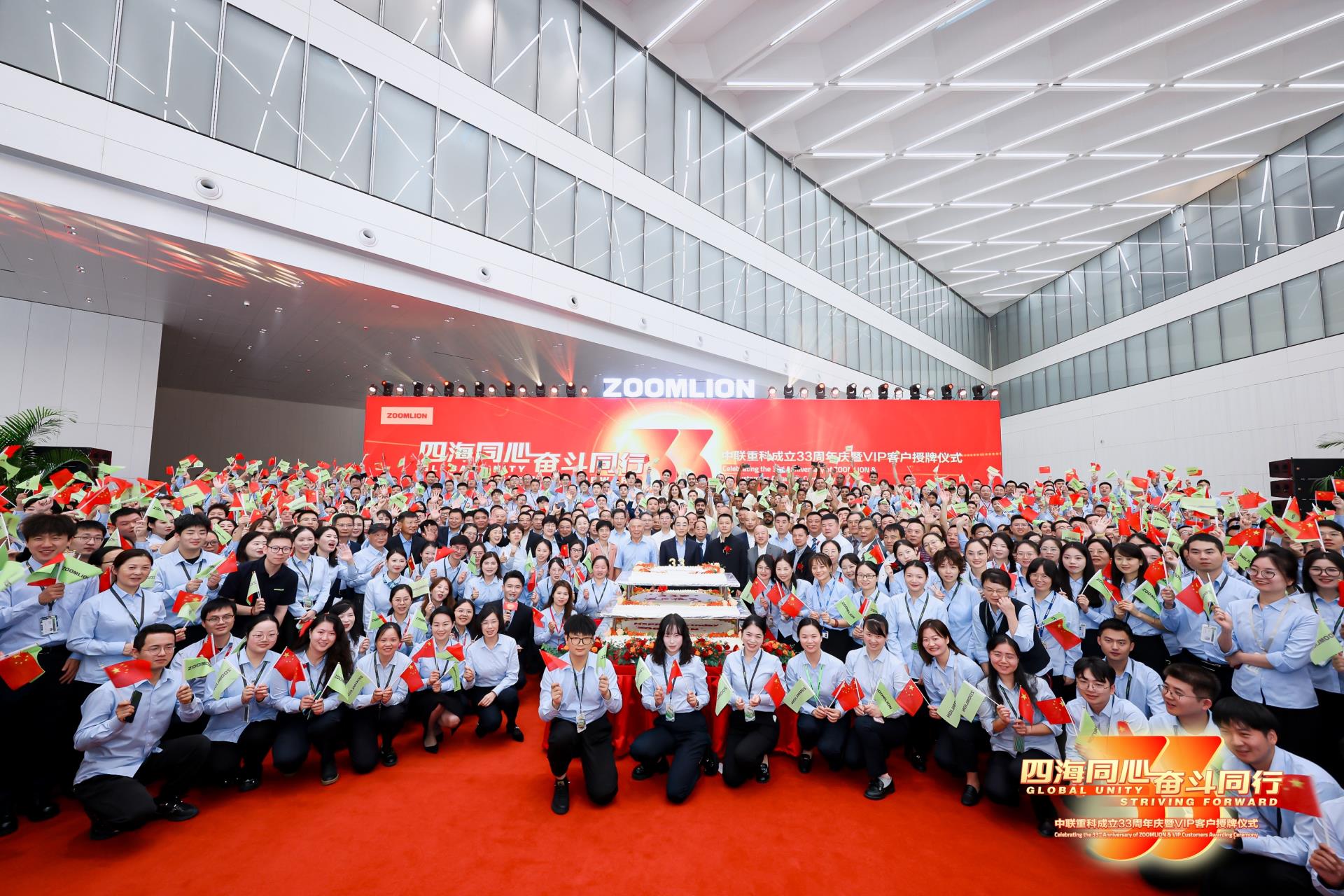 UG环球·(中国集团)官方网站