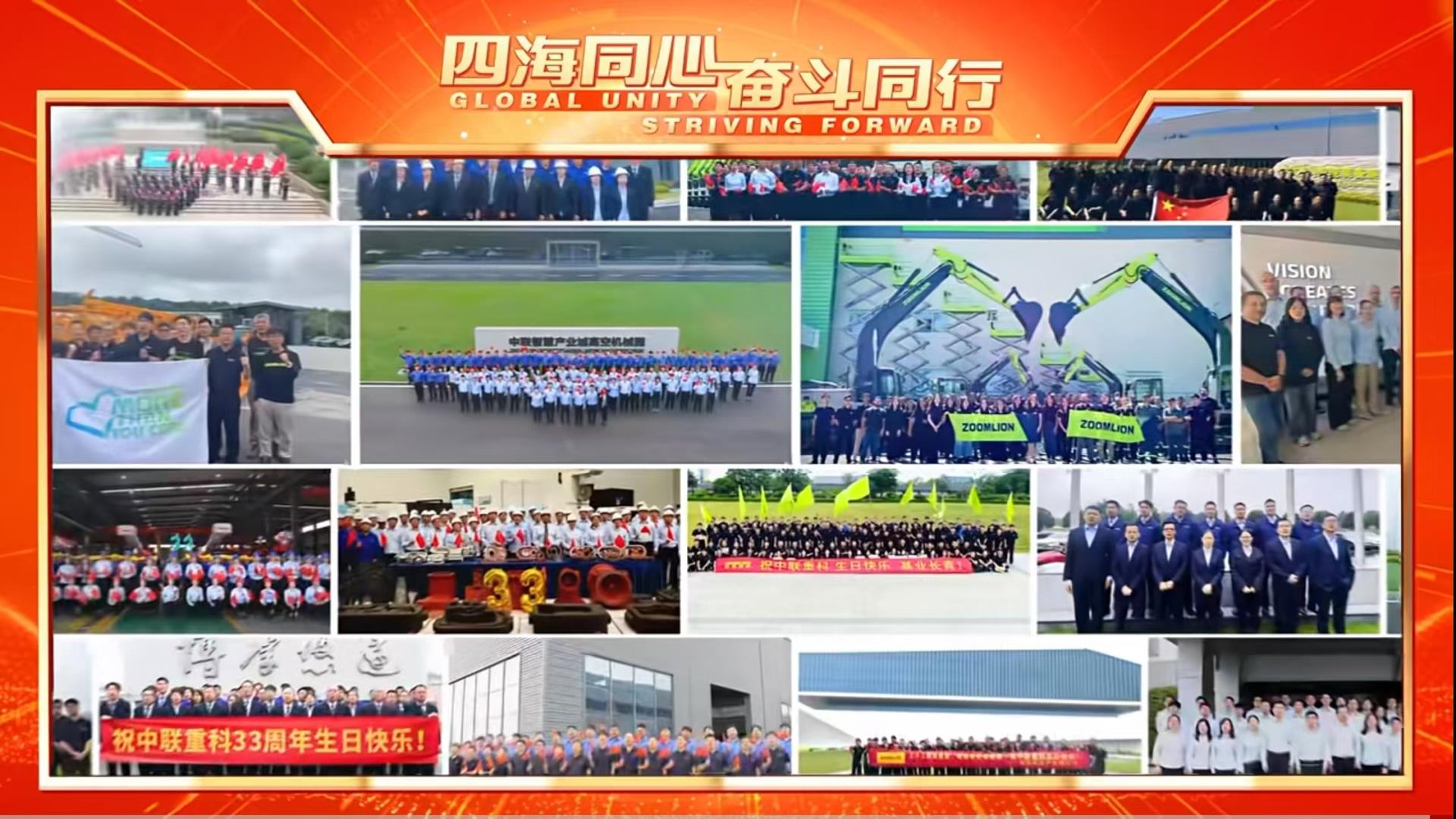 UG环球·(中国集团)官方网站
