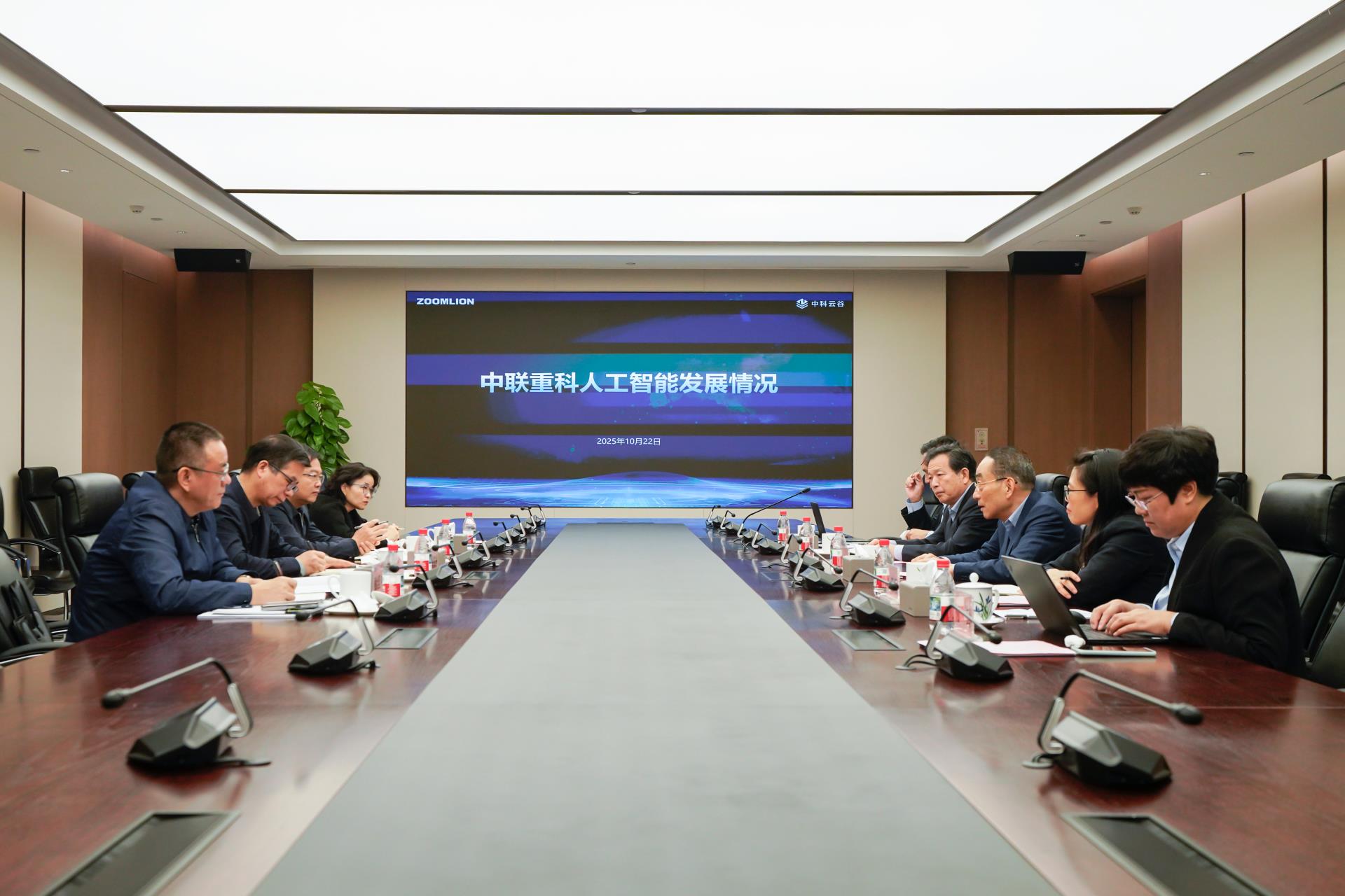 UG环球·(中国集团)官方网站